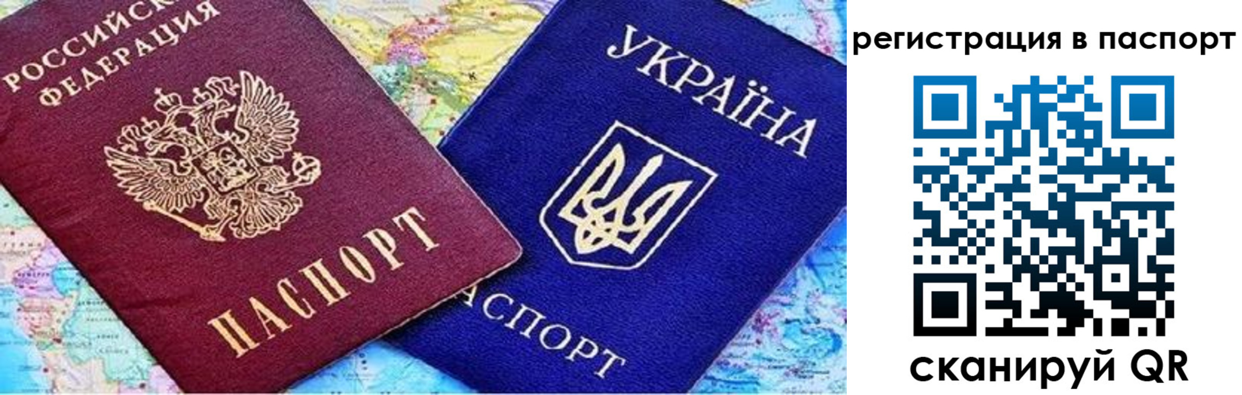 прописка гарантия в Лодейном Поле